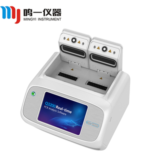 Q3200 Real-Time PCR System