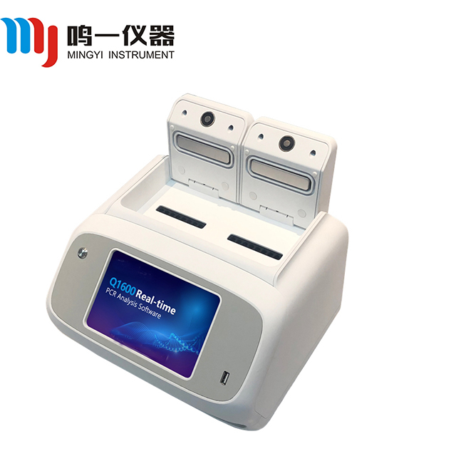 Q1600 Real-Time PCR System